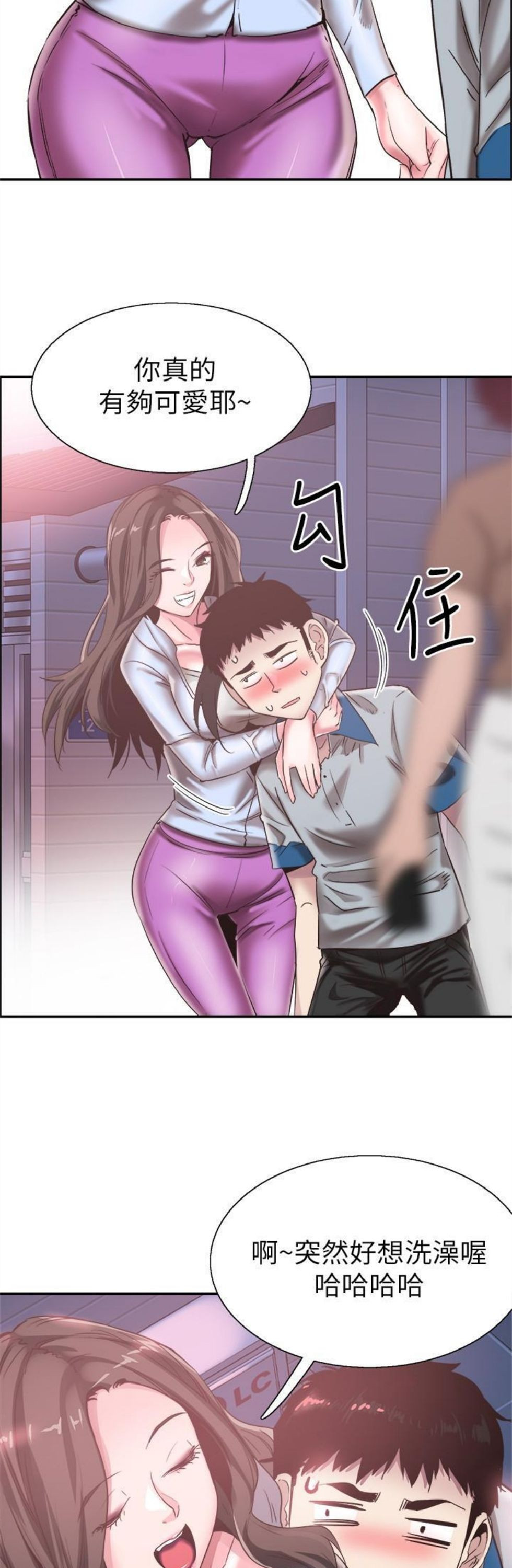 （週7）校園live秀 1-54 中文翻譯（更新中）全集