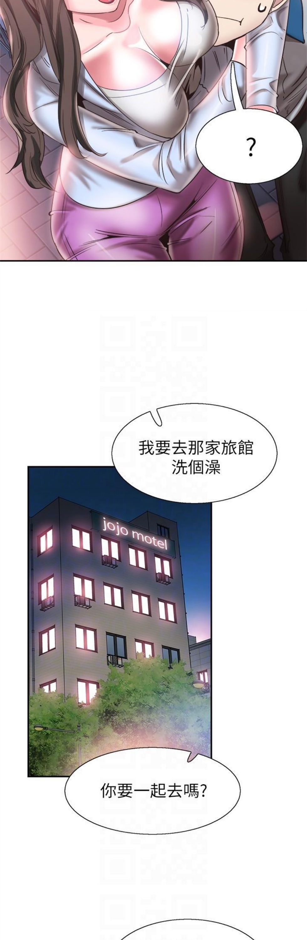 （週7）校園live秀 1-54 中文翻譯（更新中）全集