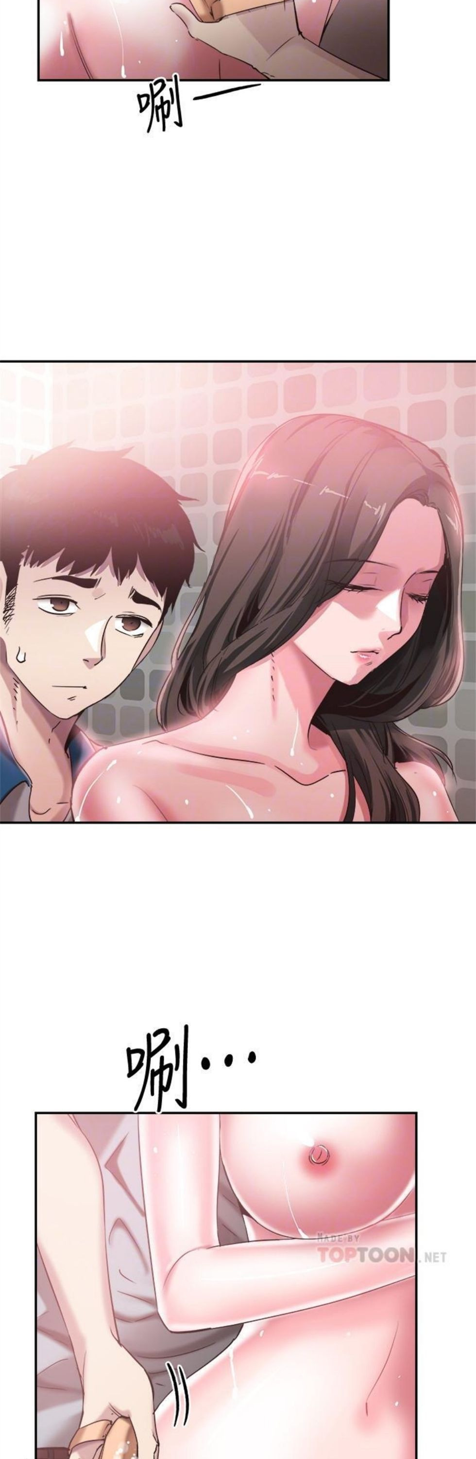 （週7）校園live秀 1-54 中文翻譯（更新中）全集