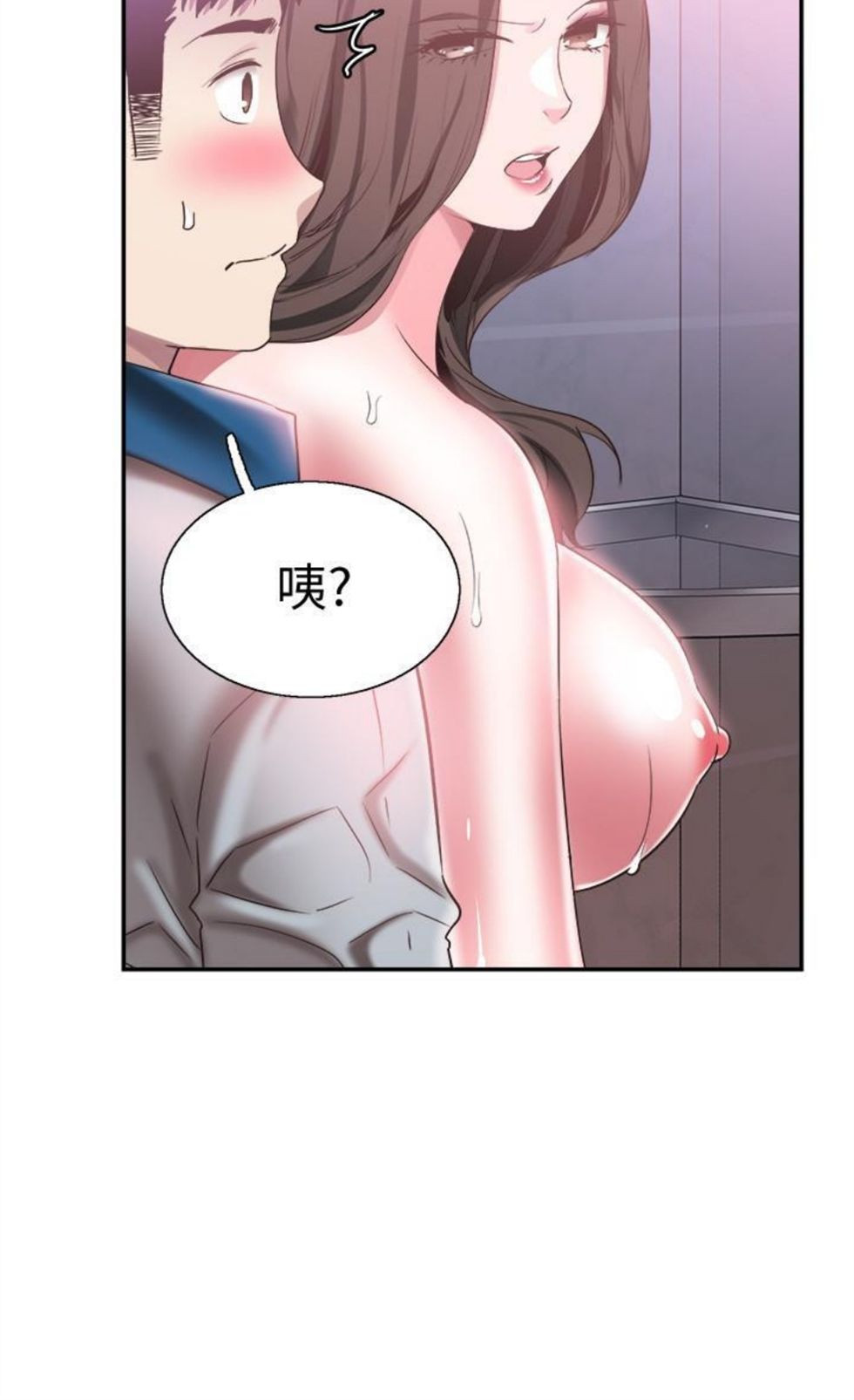 （週7）校園live秀 1-54 中文翻譯（更新中）全集