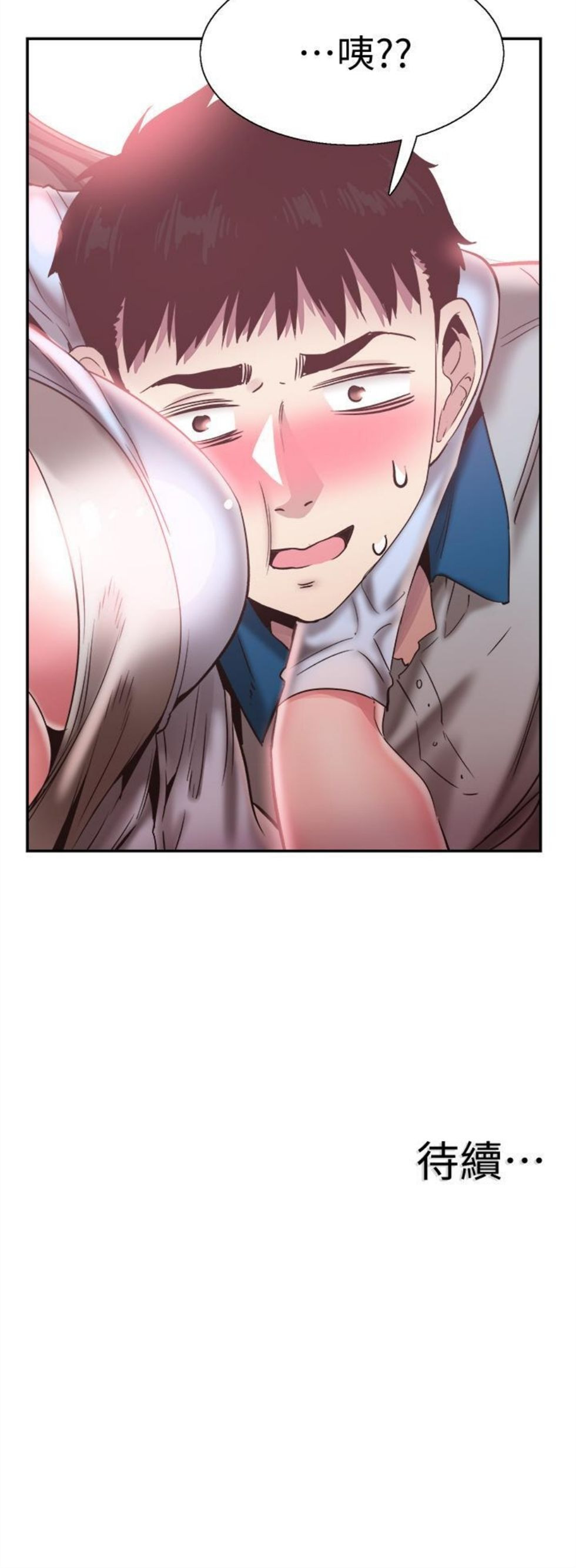 （週7）校園live秀 1-54 中文翻譯（更新中）全集