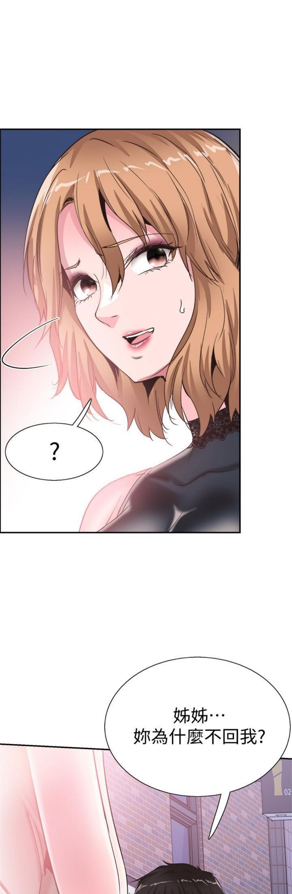 （週7）校園live秀 1-54 中文翻譯（更新中）全集