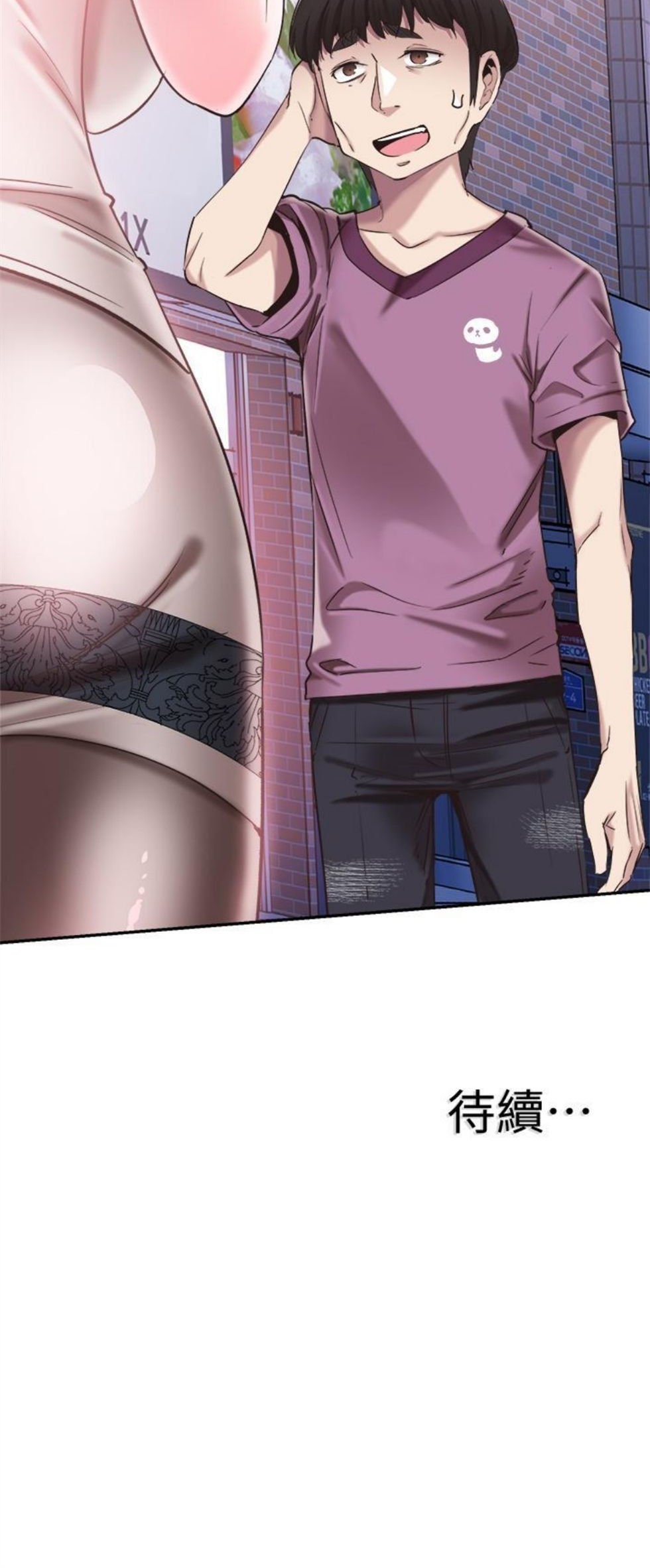 （週7）校園live秀 1-54 中文翻譯（更新中）全集