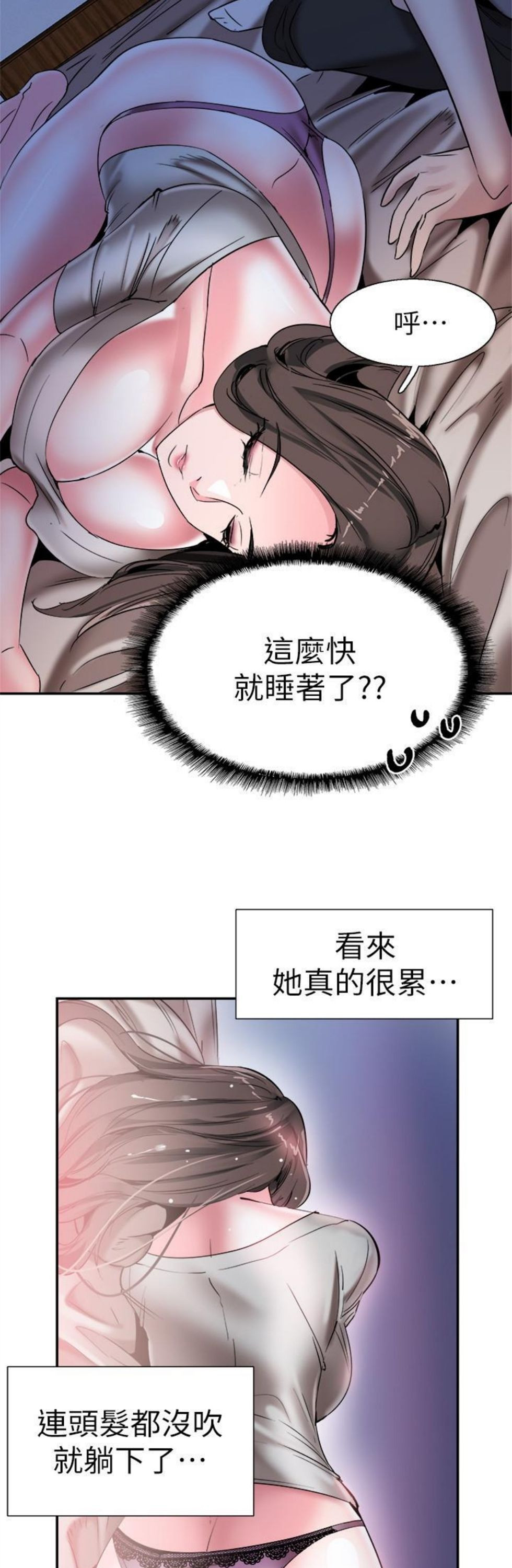 （週7）校園live秀 1-54 中文翻譯（更新中）全集