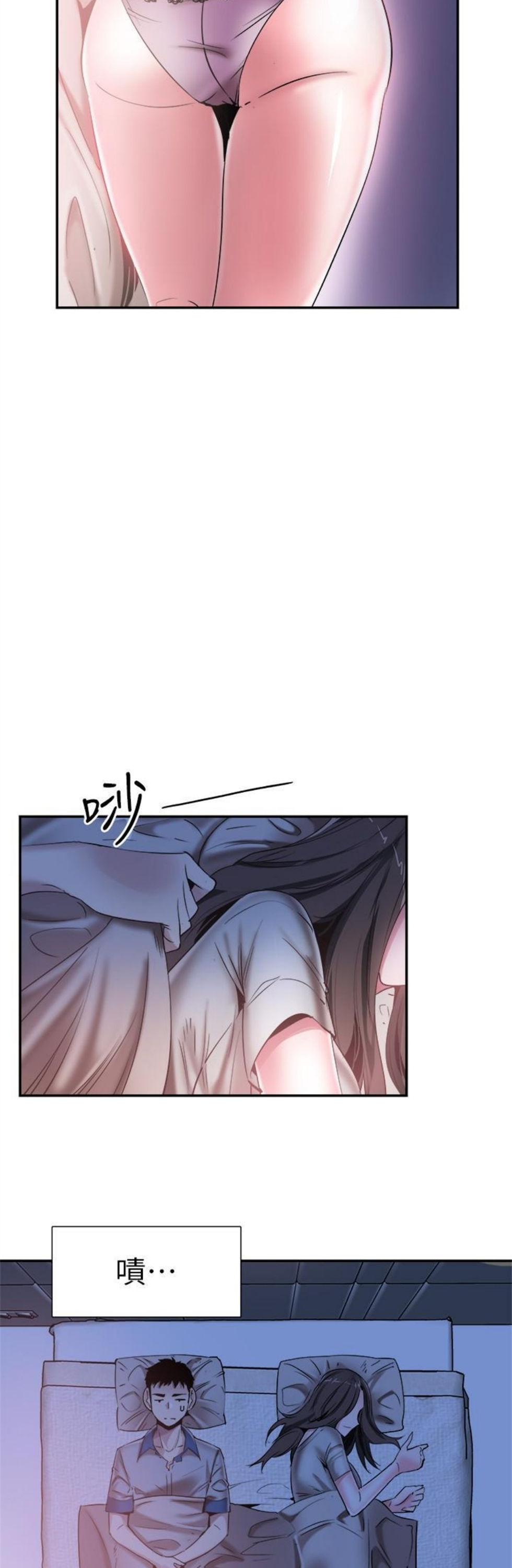 （週7）校園live秀 1-54 中文翻譯（更新中）全集