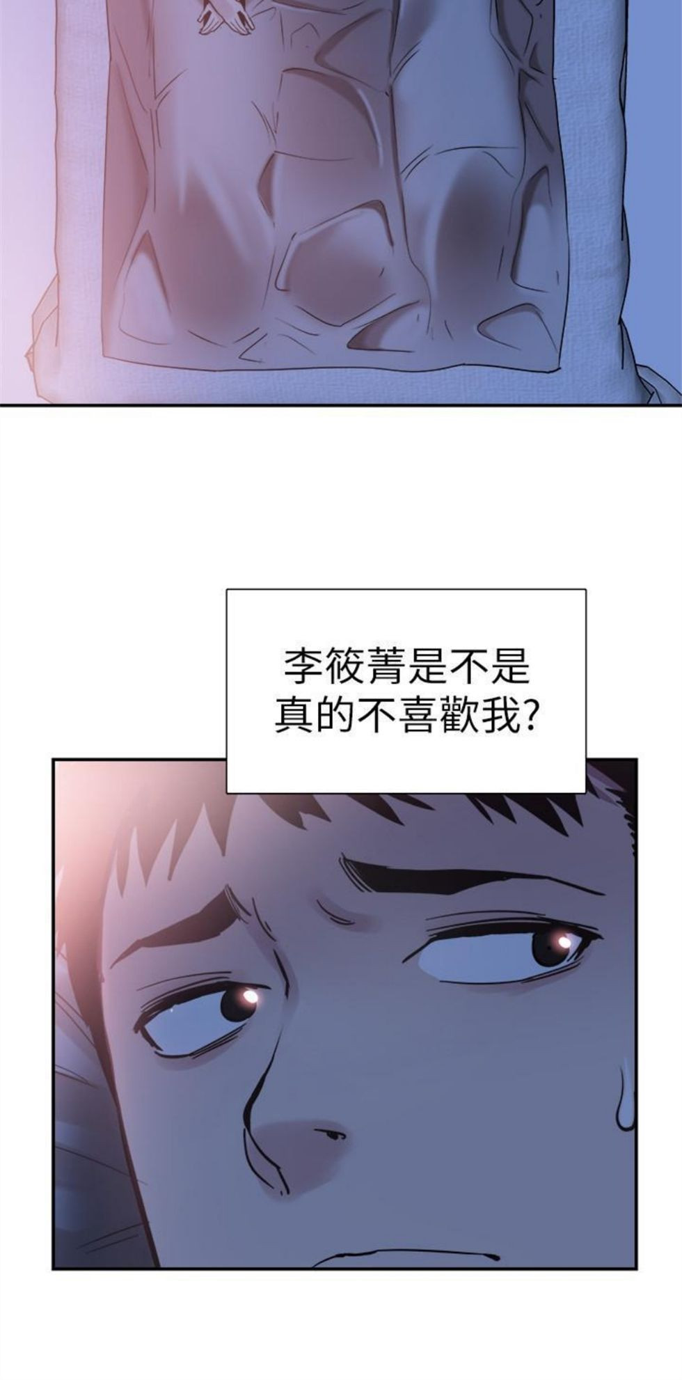 （週7）校園live秀 1-54 中文翻譯（更新中）全集