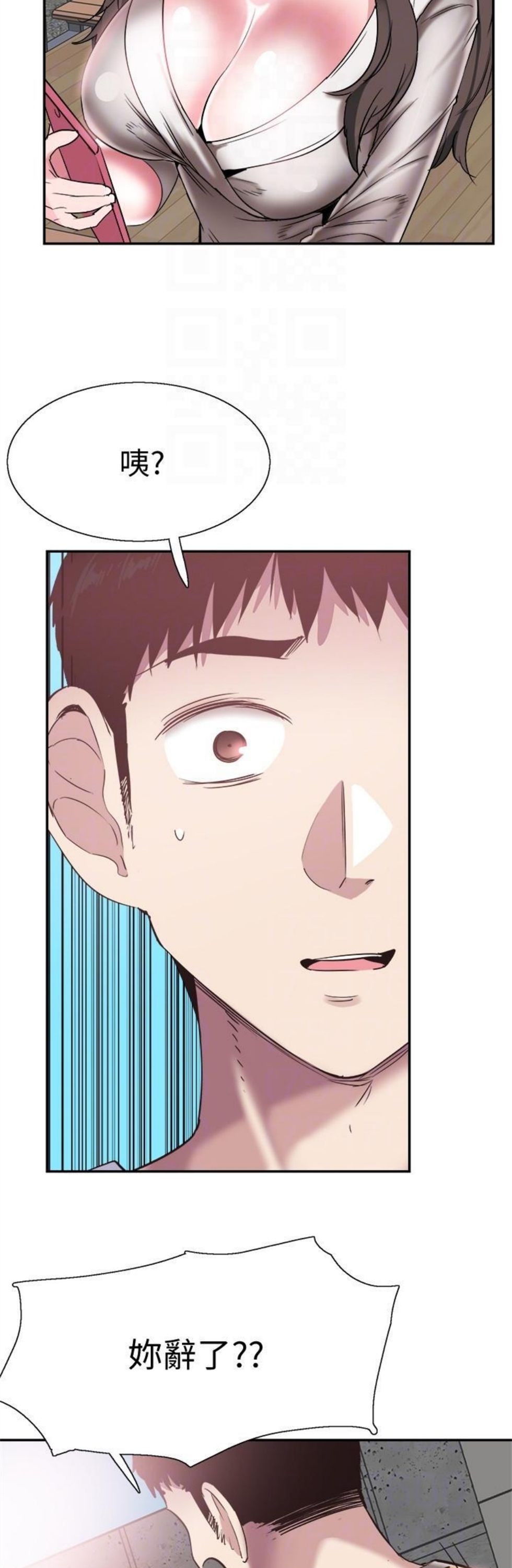 （週7）校園live秀 1-54 中文翻譯（更新中）全集