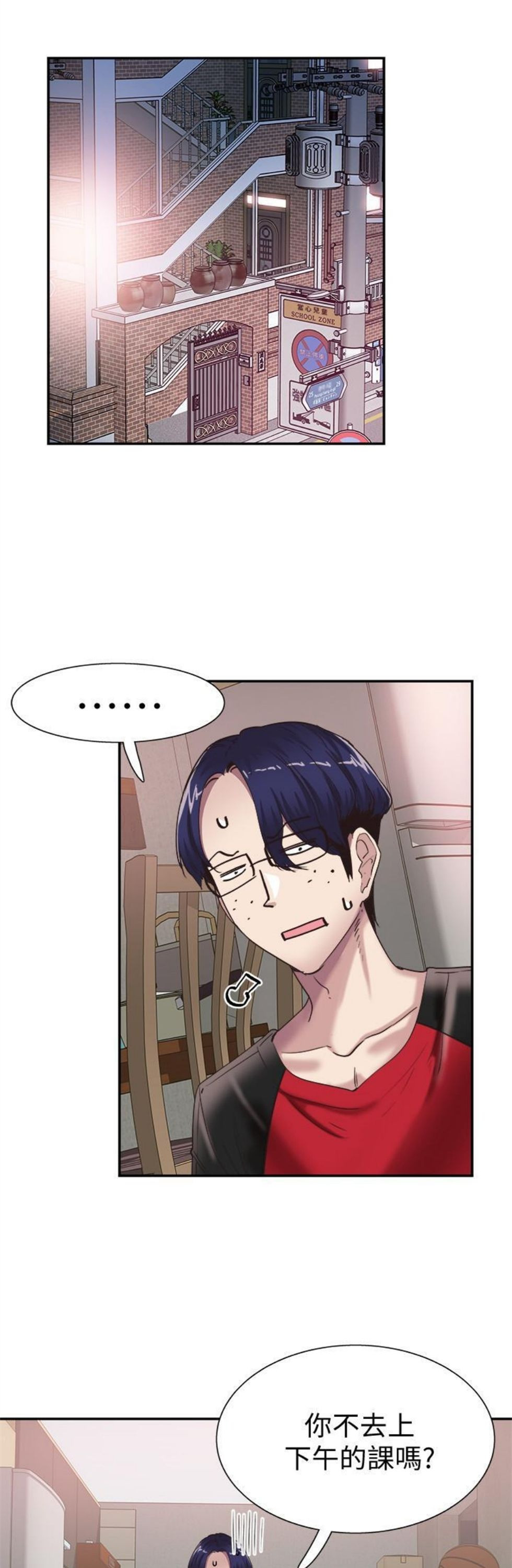 （週7）校園live秀 1-54 中文翻譯（更新中）全集