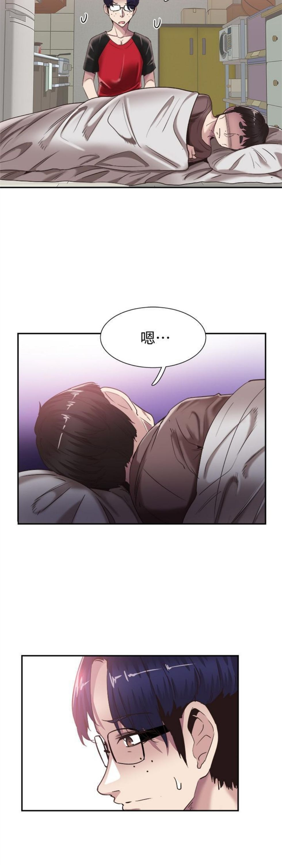 （週7）校園live秀 1-54 中文翻譯（更新中）全集