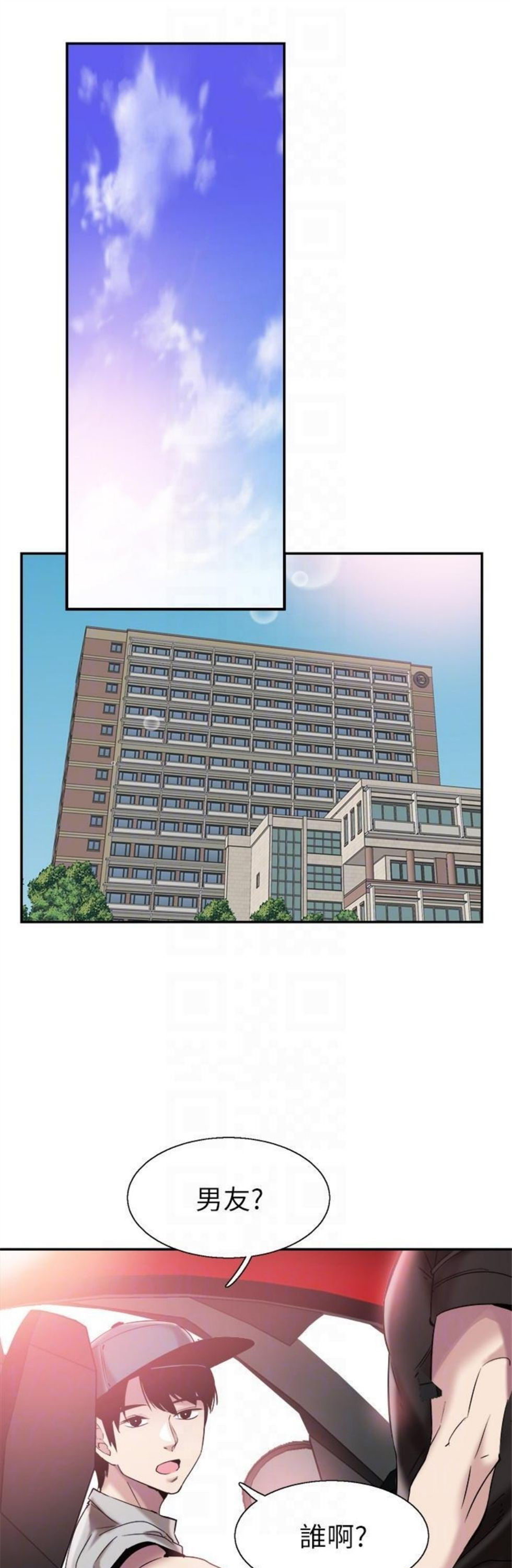 （週7）校園live秀 1-54 中文翻譯（更新中）全集