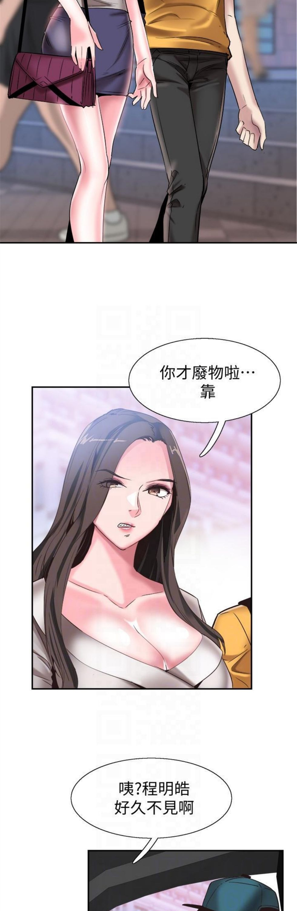 （週7）校園live秀 1-54 中文翻譯（更新中）全集