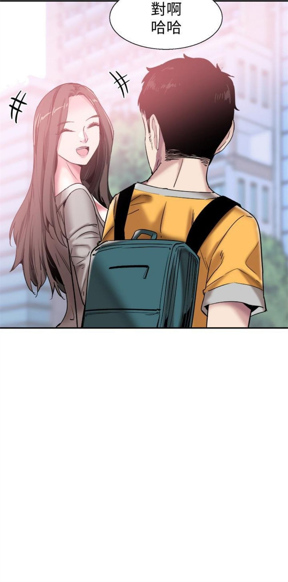 （週7）校園live秀 1-54 中文翻譯（更新中）全集