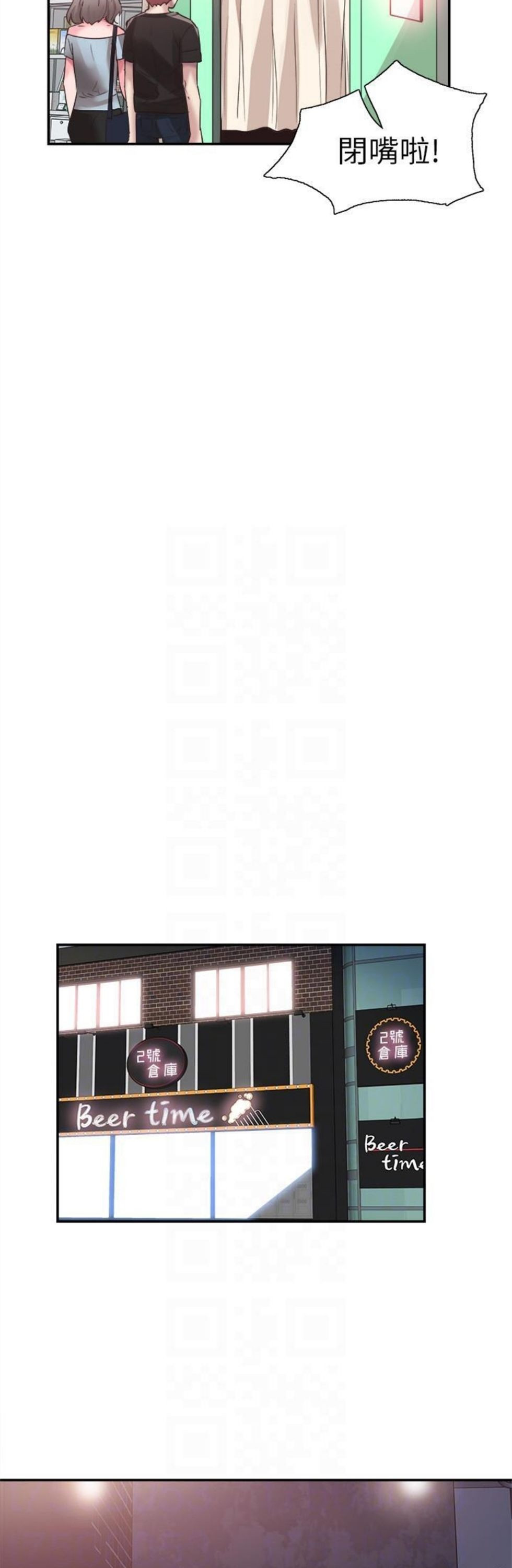 （週7）校園live秀 1-54 中文翻譯（更新中）全集