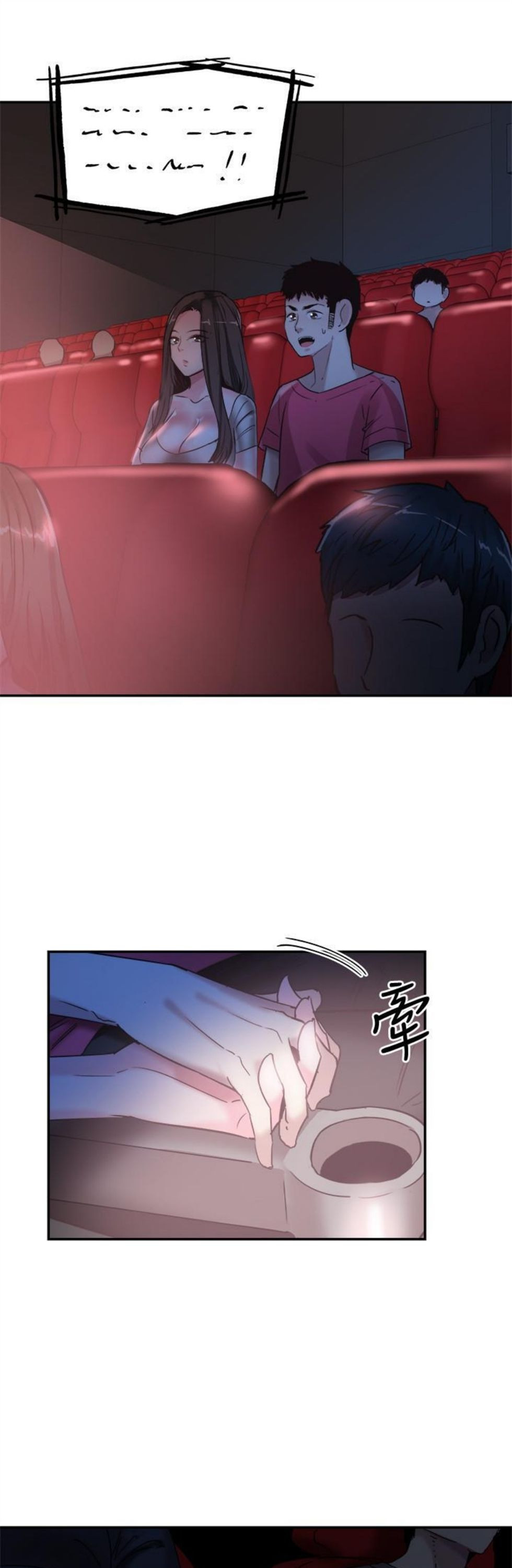 （週7）校園live秀 1-54 中文翻譯（更新中）全集