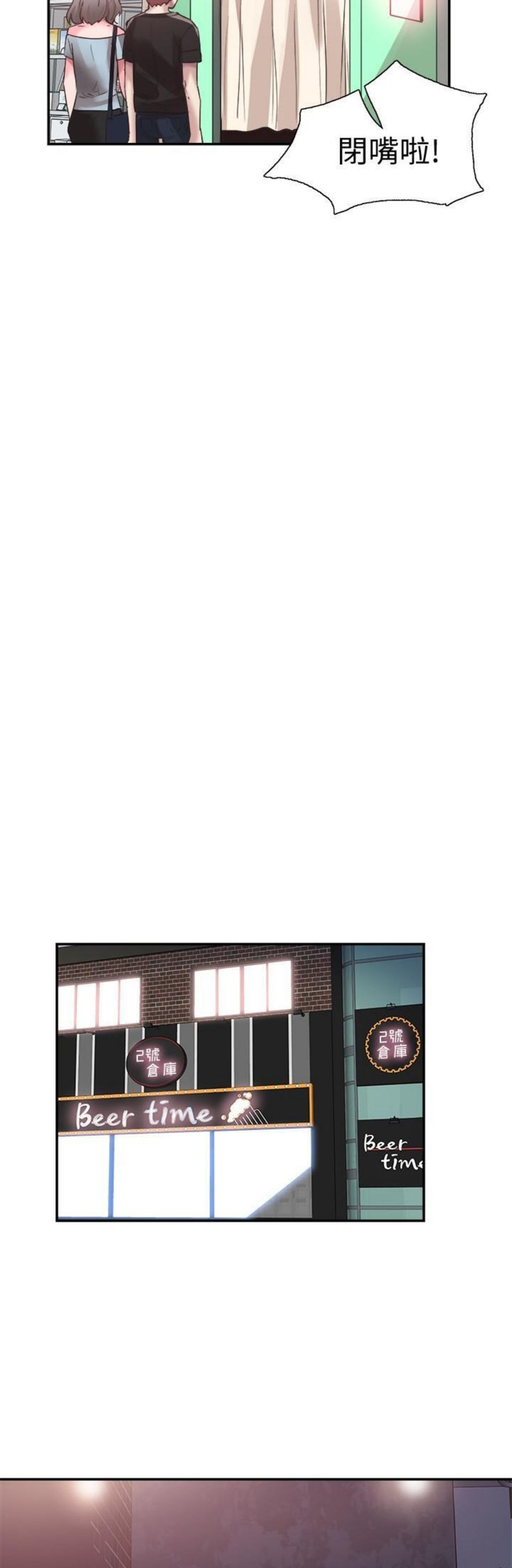 （週7）校園live秀 1-54 中文翻譯（更新中）全集