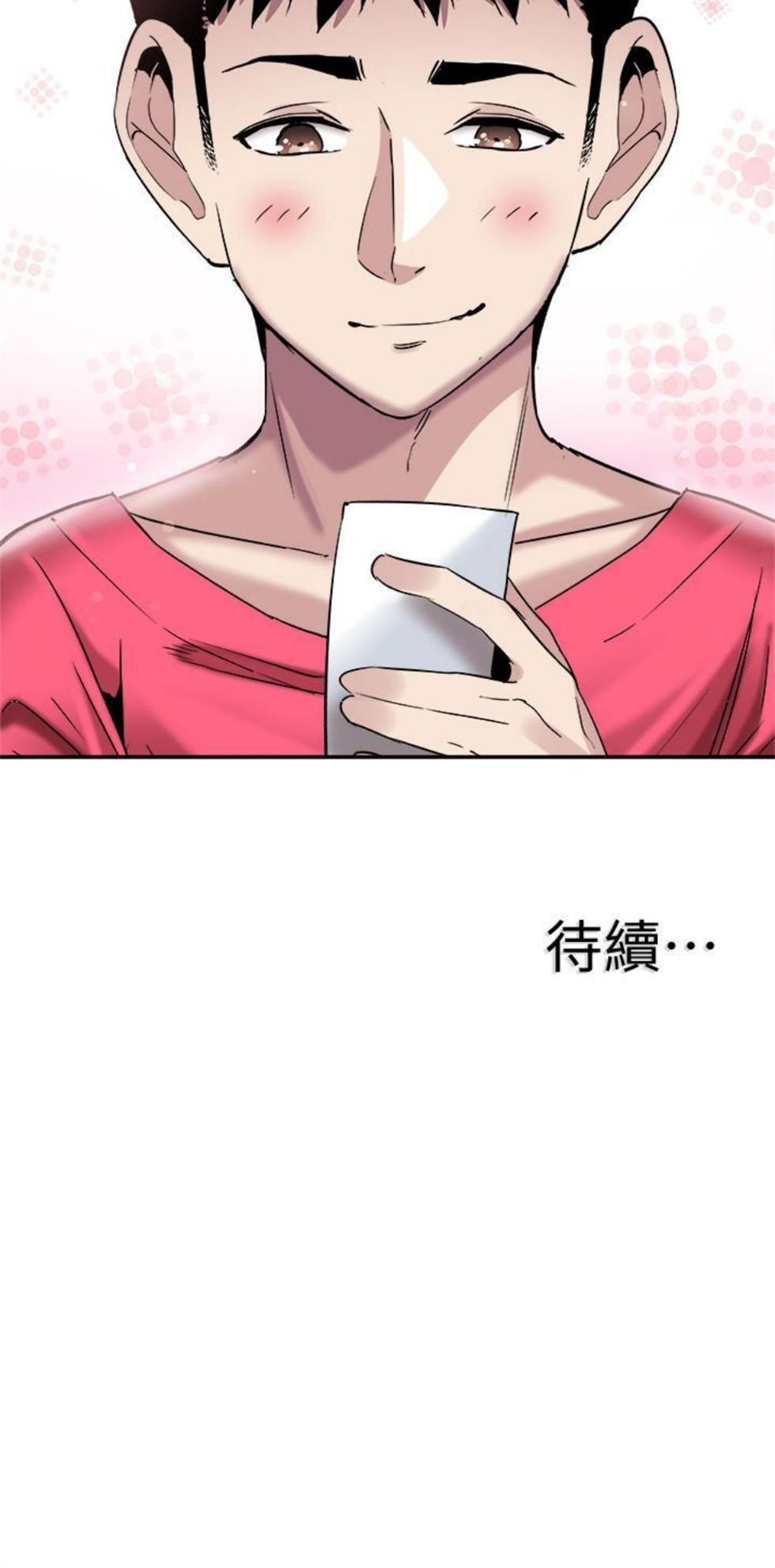 （週7）校園live秀 1-54 中文翻譯（更新中）全集