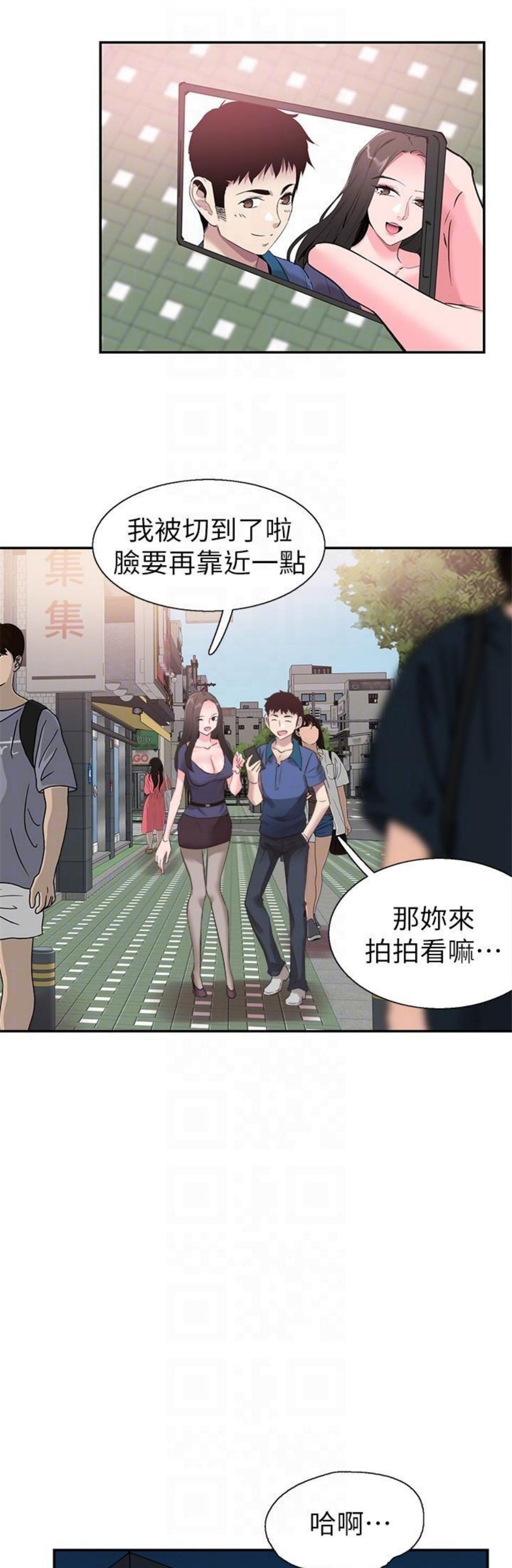 （週7）校園live秀 1-54 中文翻譯（更新中）全集