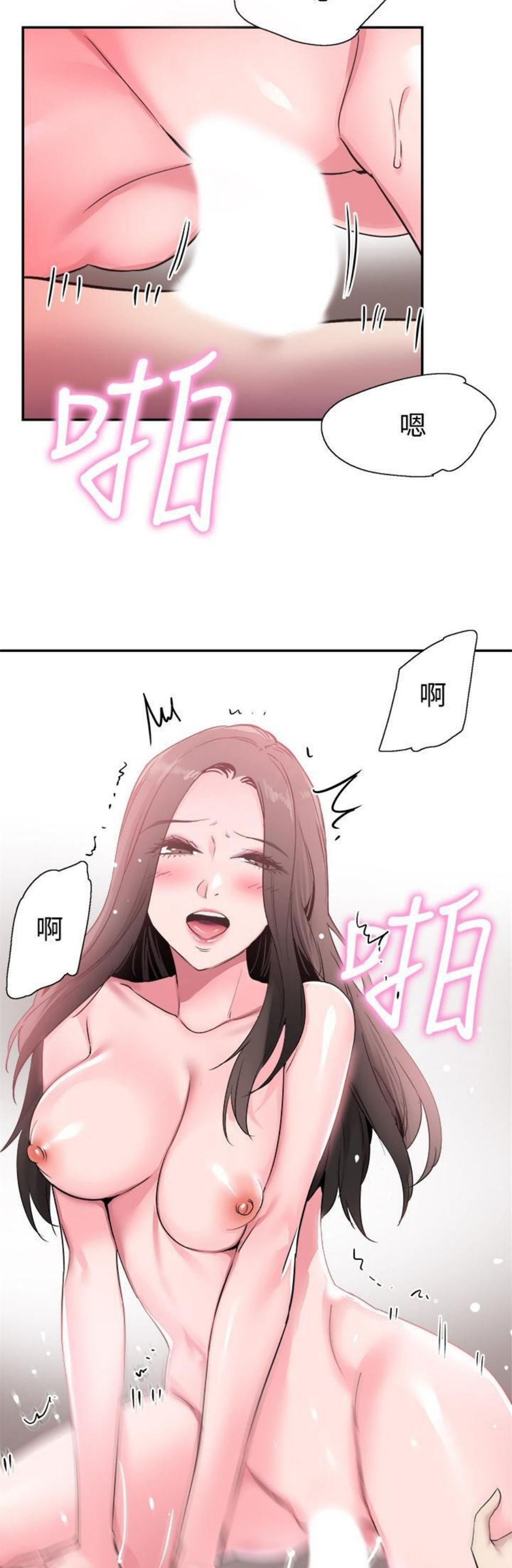 （週7）校園live秀 1-54 中文翻譯（更新中）全集