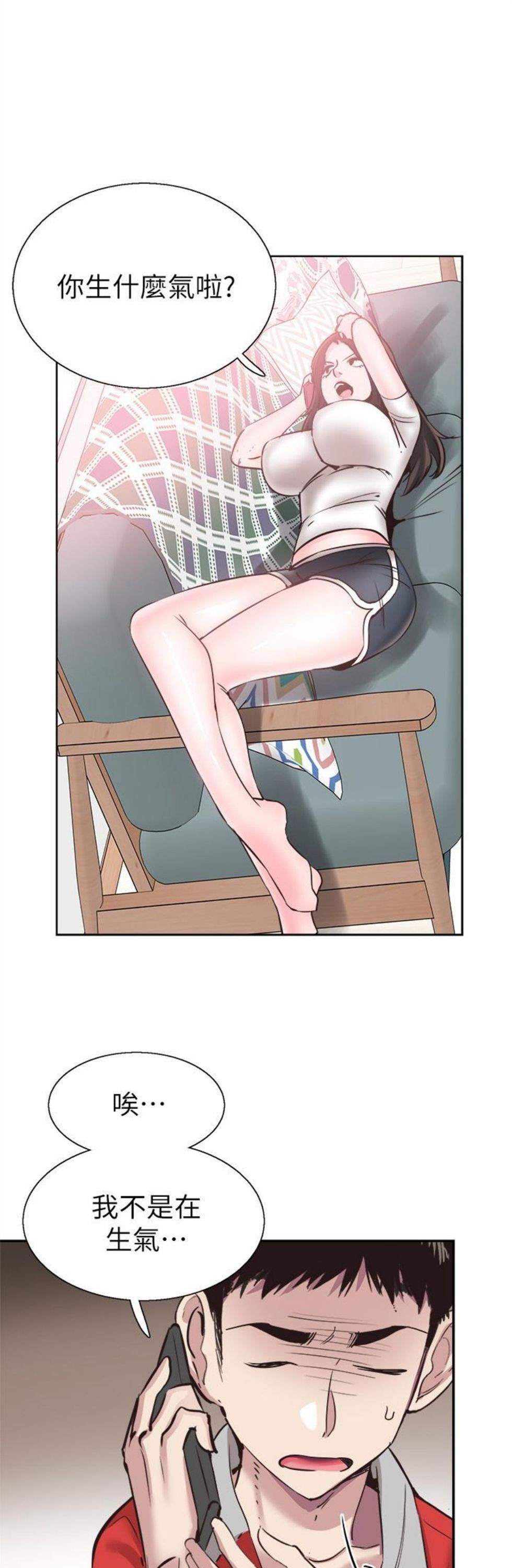 （週7）校園live秀 1-54 中文翻譯（更新中）全集