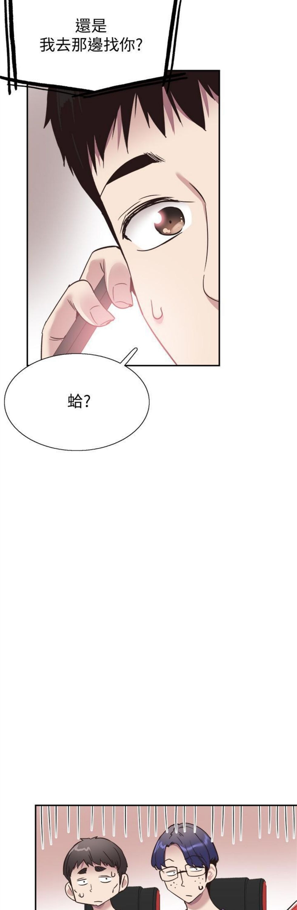 （週7）校園live秀 1-54 中文翻譯（更新中）全集