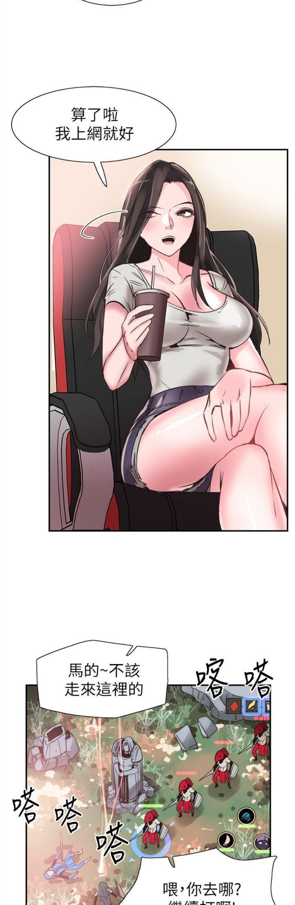 （週7）校園live秀 1-54 中文翻譯（更新中）全集