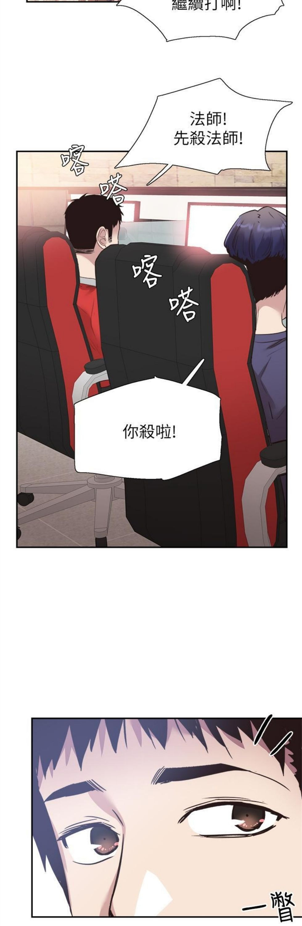 （週7）校園live秀 1-54 中文翻譯（更新中）全集