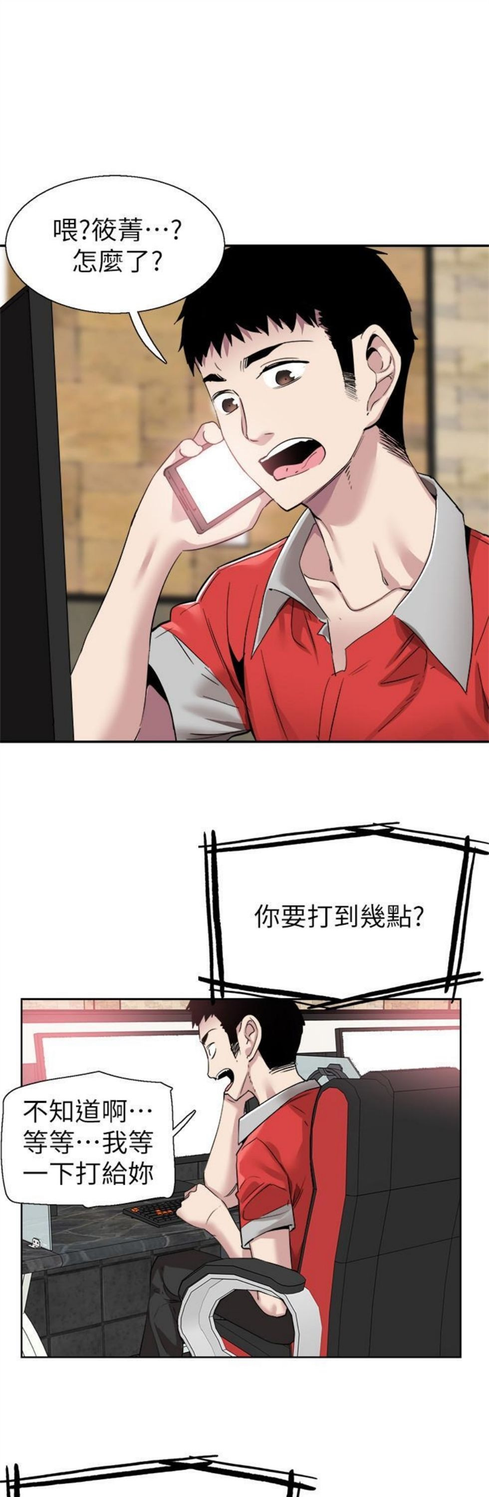 （週7）校園live秀 1-54 中文翻譯（更新中）全集