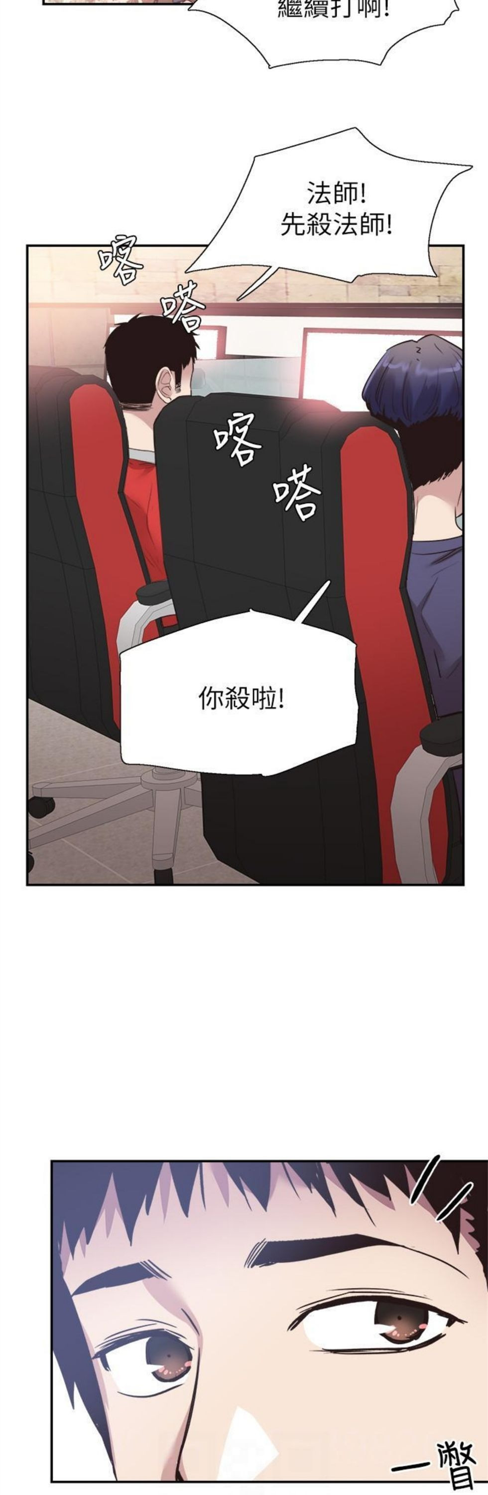 （週7）校園live秀 1-54 中文翻譯（更新中）全集