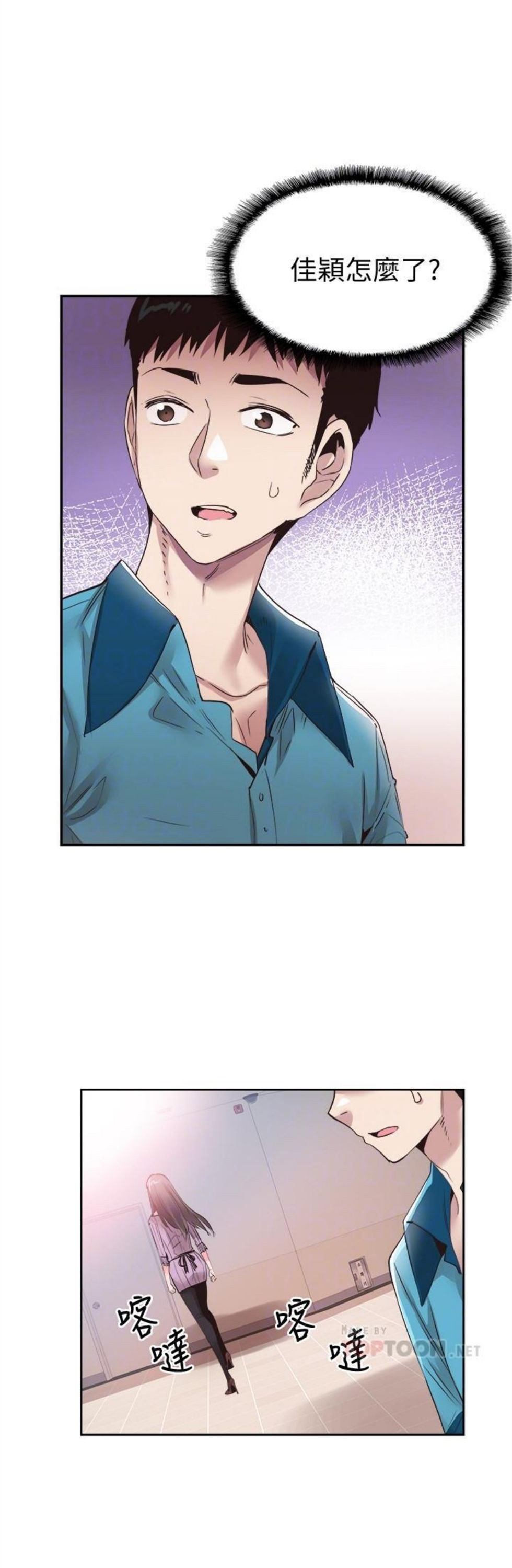 （週7）校園live秀 1-54 中文翻譯（更新中）全集