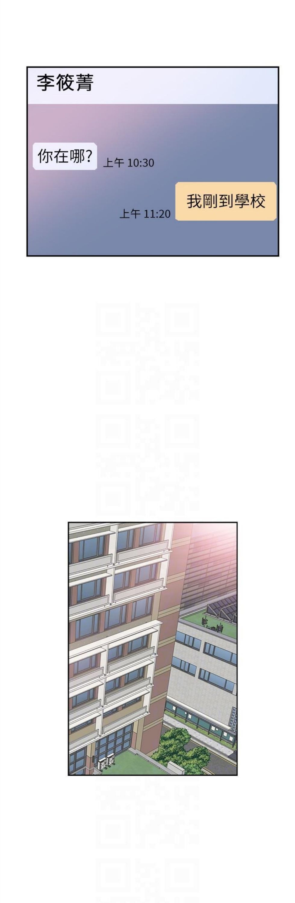 （週7）校園live秀 1-54 中文翻譯（更新中）全集