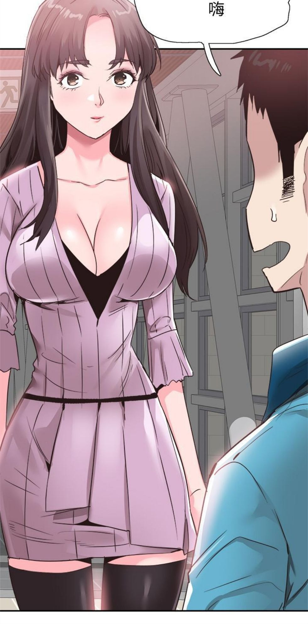 （週7）校園live秀 1-54 中文翻譯（更新中）全集