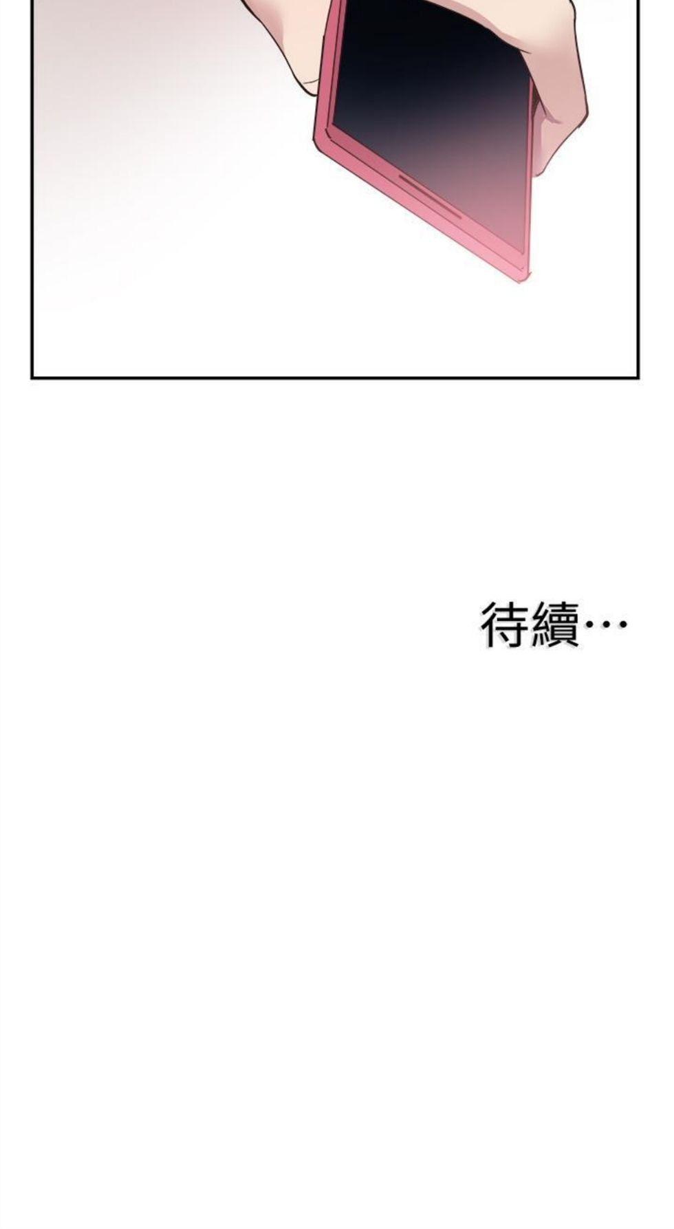 （週7）校園live秀 1-54 中文翻譯（更新中）全集