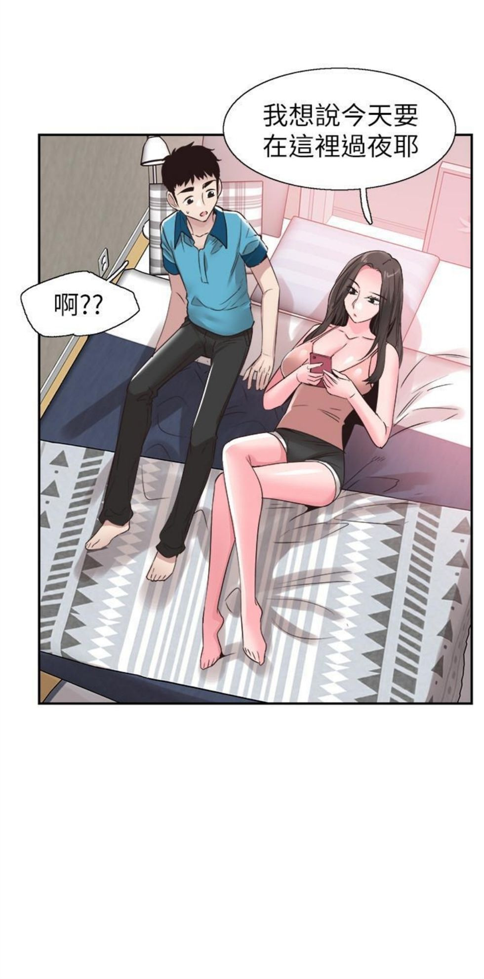 （週7）校園live秀 1-54 中文翻譯（更新中）全集