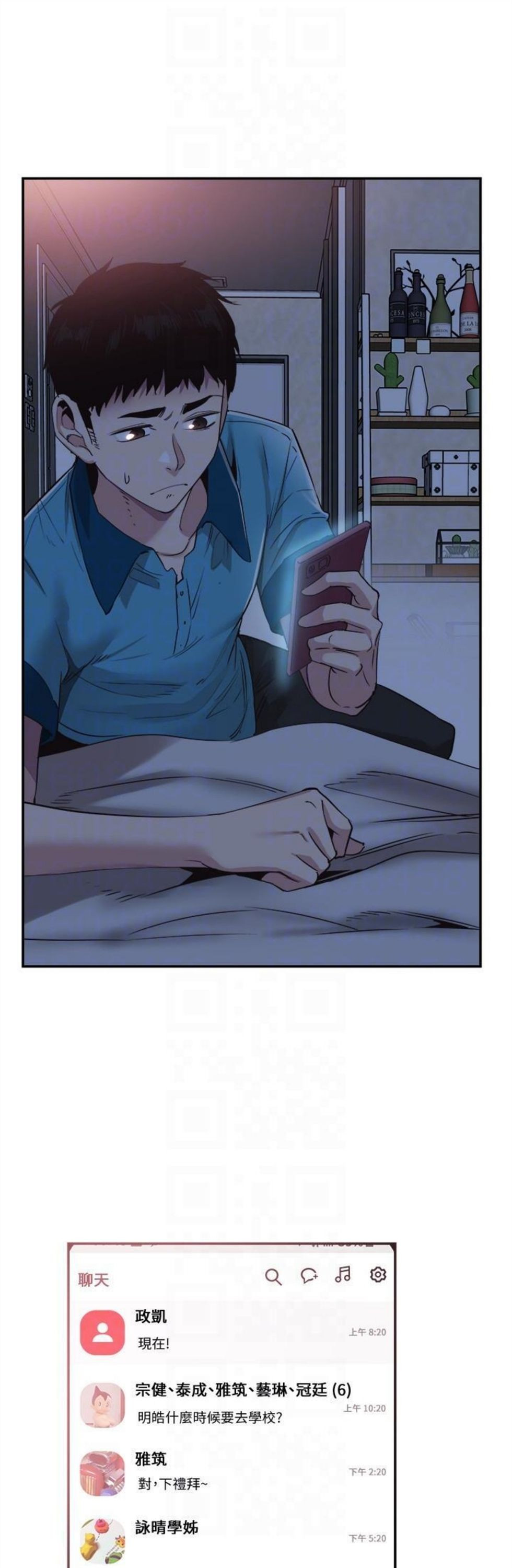 （週7）校園live秀 1-54 中文翻譯（更新中）全集