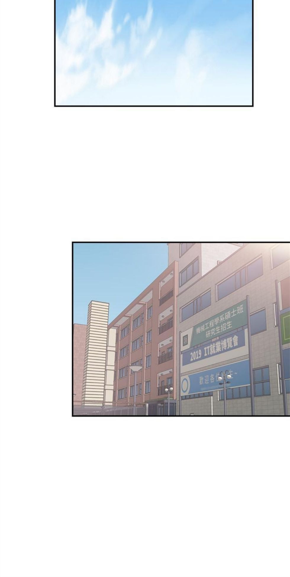 （週7）校園live秀 1-54 中文翻譯（更新中）全集