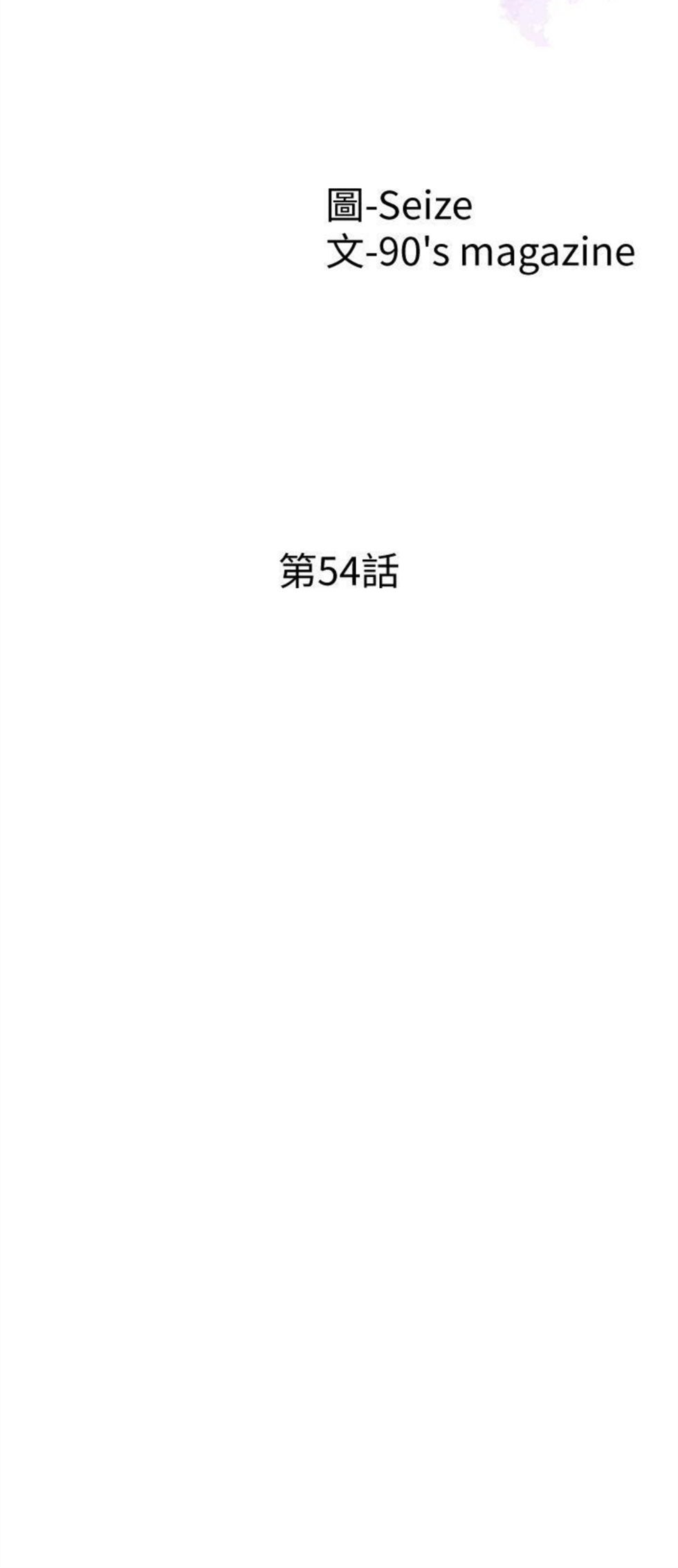 （週7）校園live秀 1-54 中文翻譯（更新中）全集