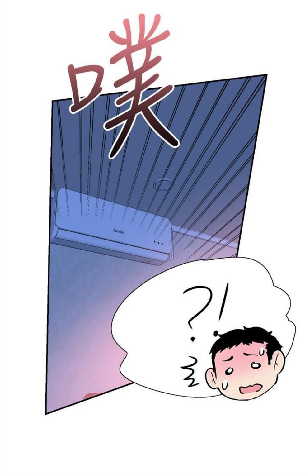 （週7）校園live秀 1-54 中文翻譯（更新中）全集