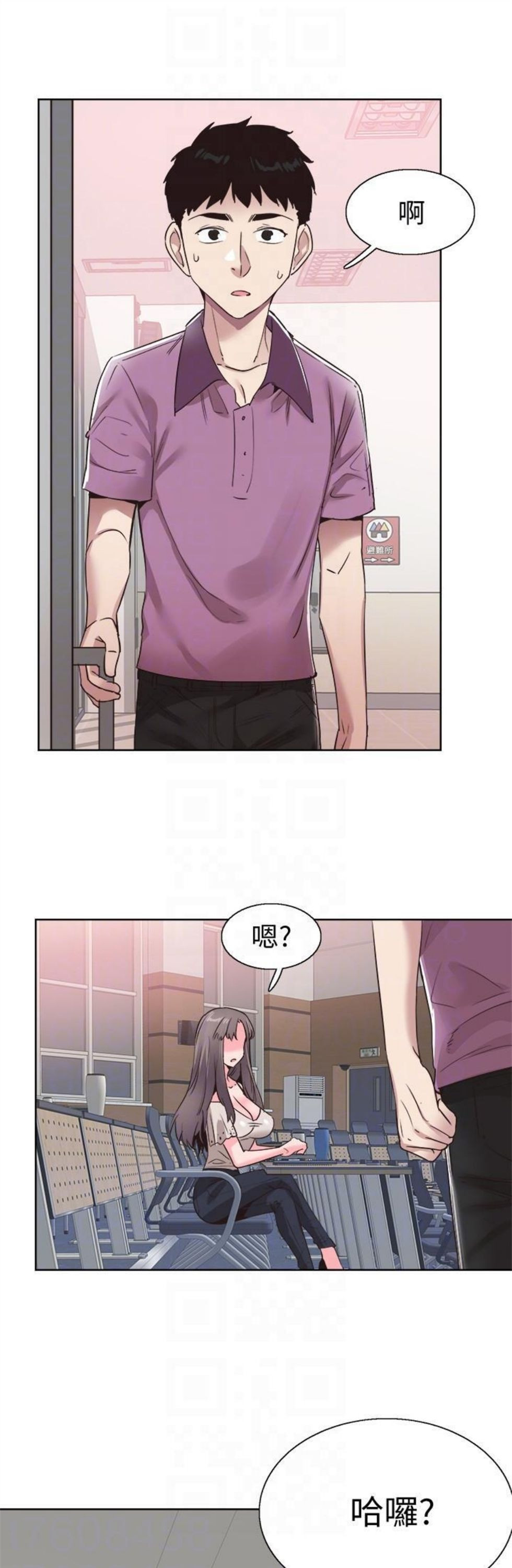 （週7）校園live秀 1-54 中文翻譯（更新中）全集