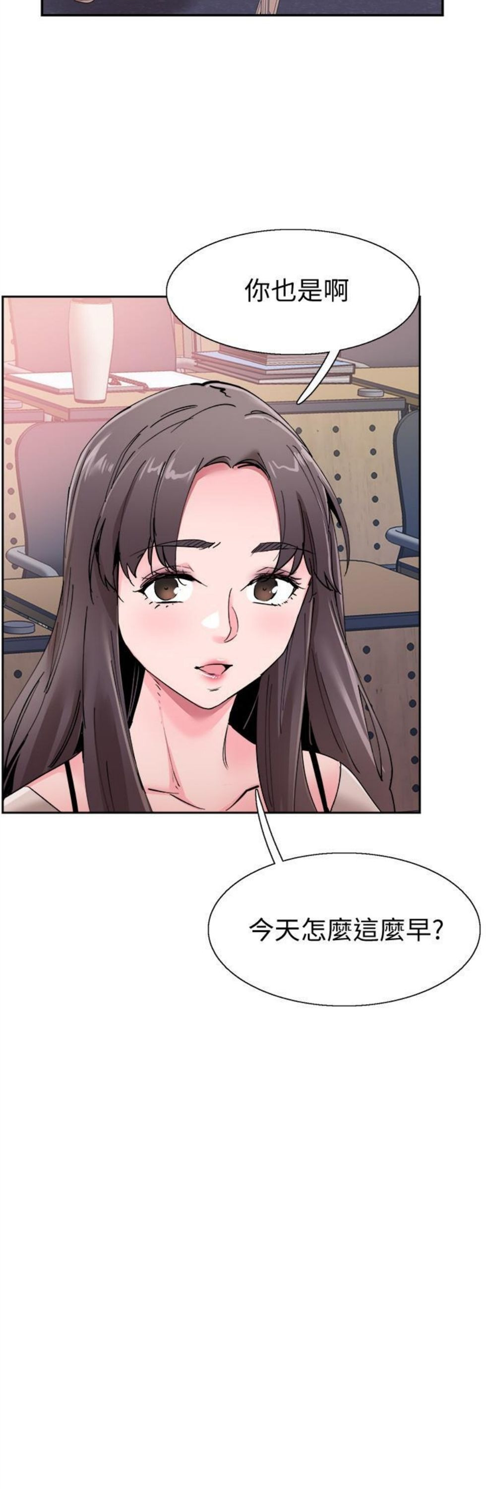 （週7）校園live秀 1-54 中文翻譯（更新中）全集