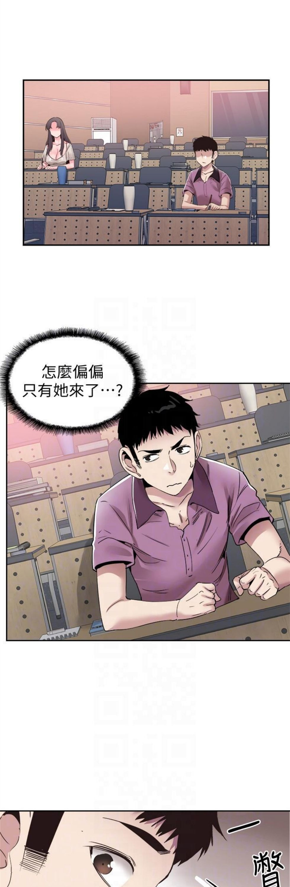 （週7）校園live秀 1-54 中文翻譯（更新中）全集