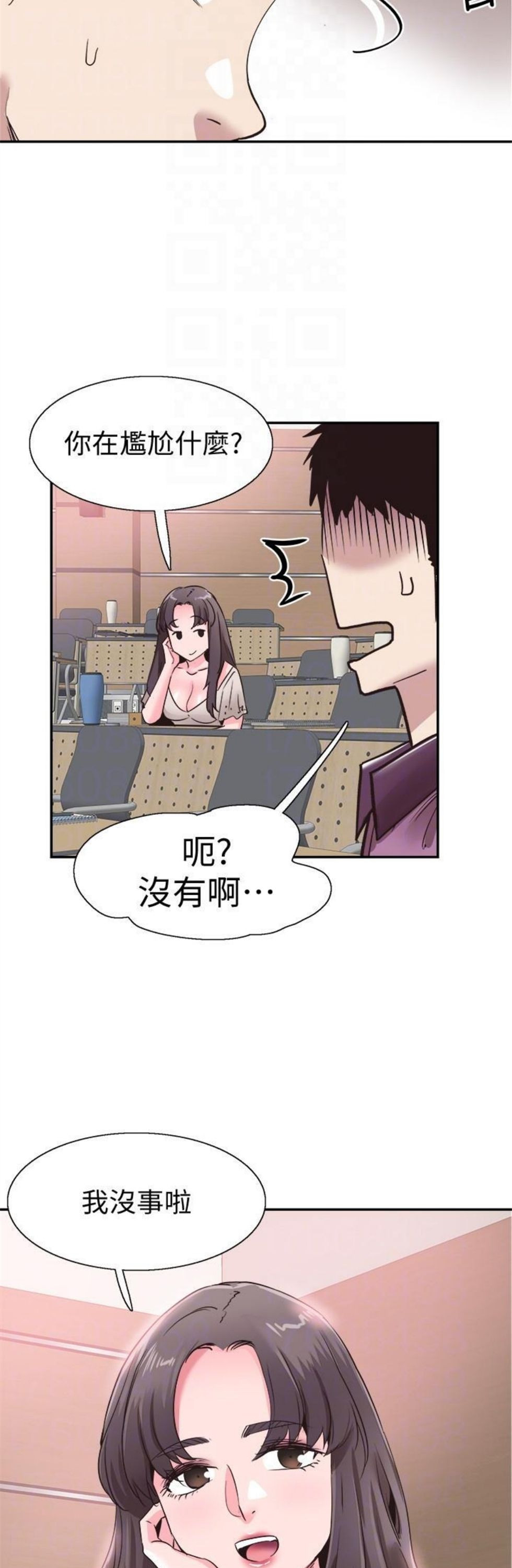 （週7）校園live秀 1-54 中文翻譯（更新中）全集