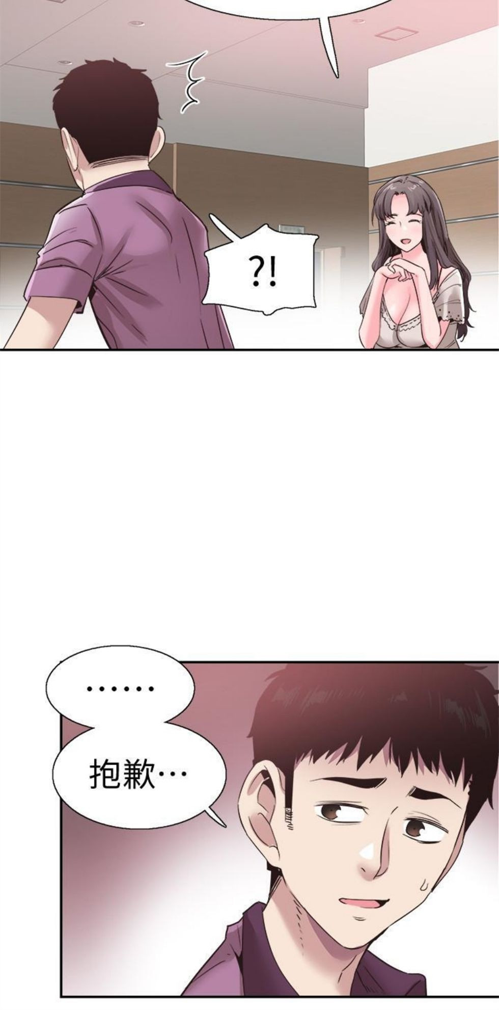 （週7）校園live秀 1-54 中文翻譯（更新中）全集