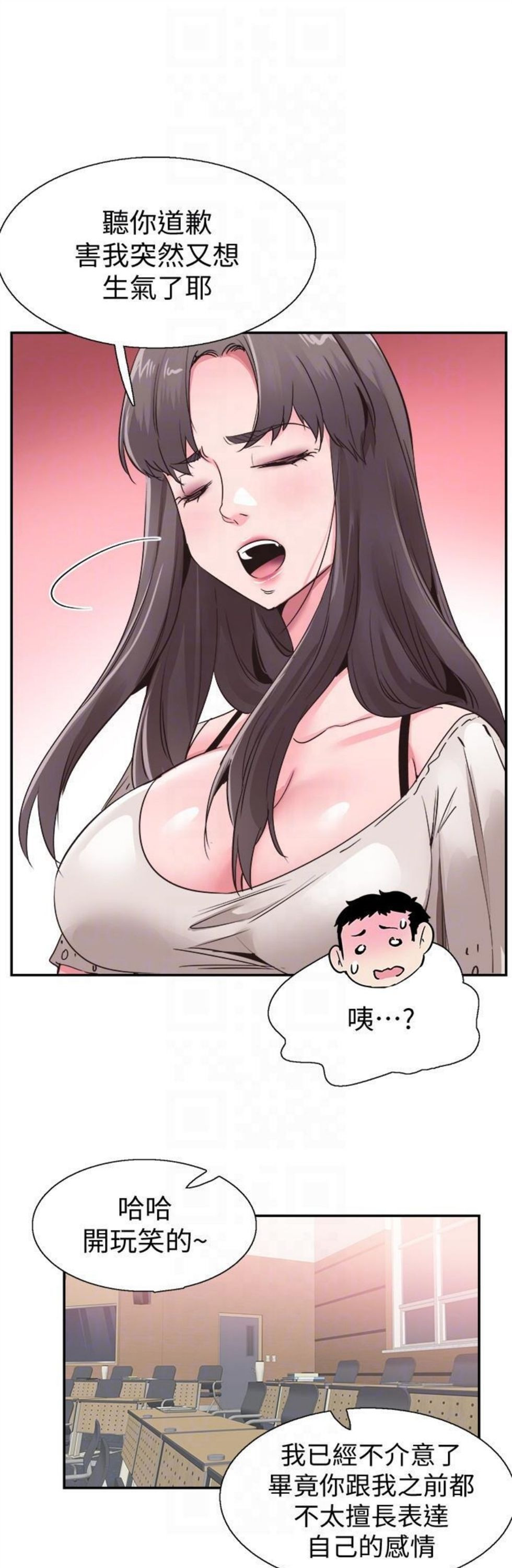 （週7）校園live秀 1-54 中文翻譯（更新中）全集