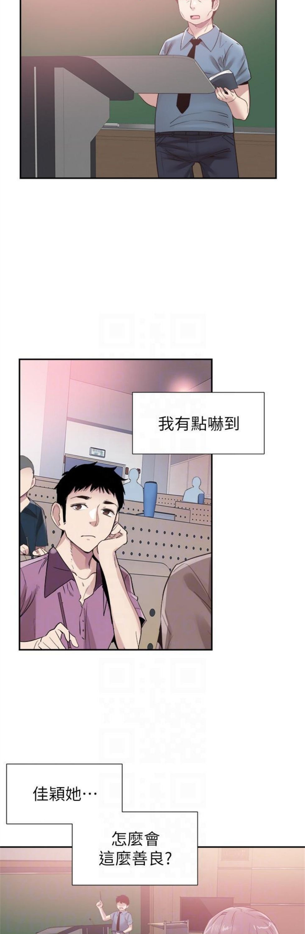 （週7）校園live秀 1-54 中文翻譯（更新中）全集