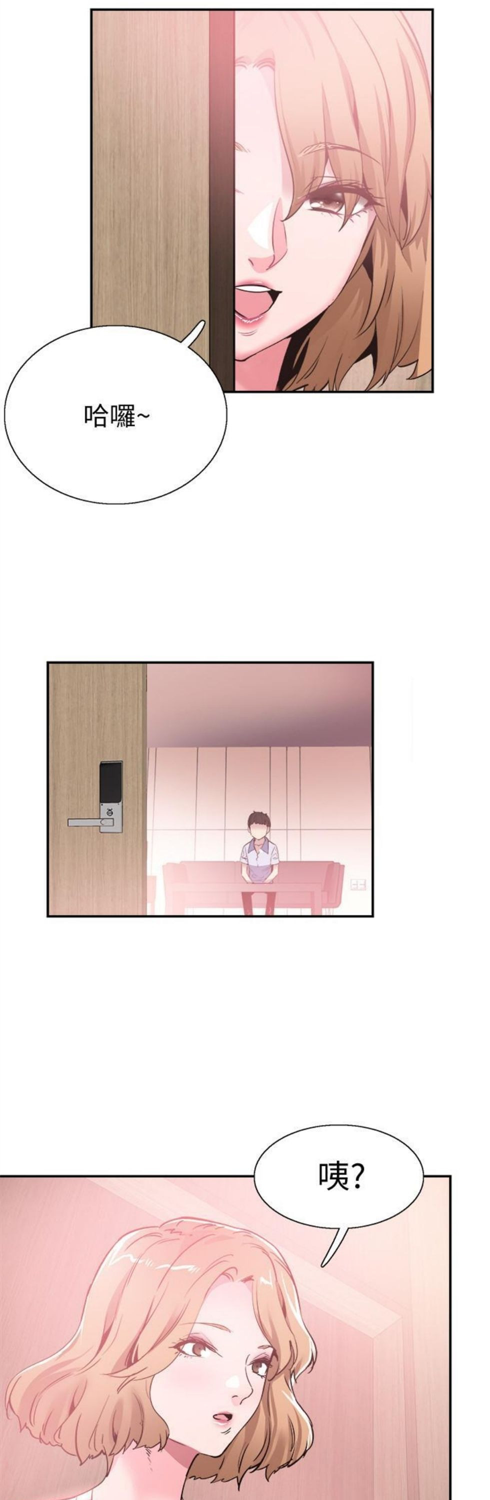 （週7）校園live秀 1-54 中文翻譯（更新中）全集