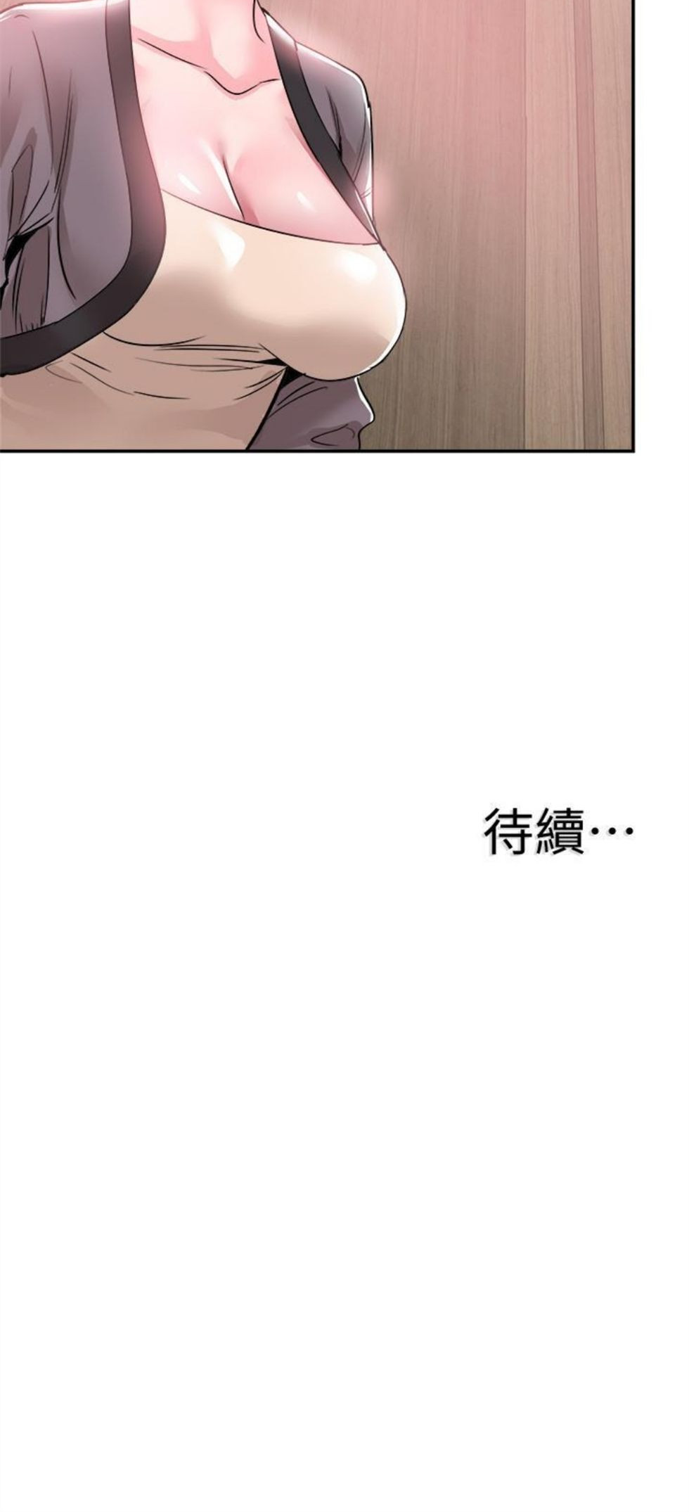 （週7）校園live秀 1-54 中文翻譯（更新中）全集