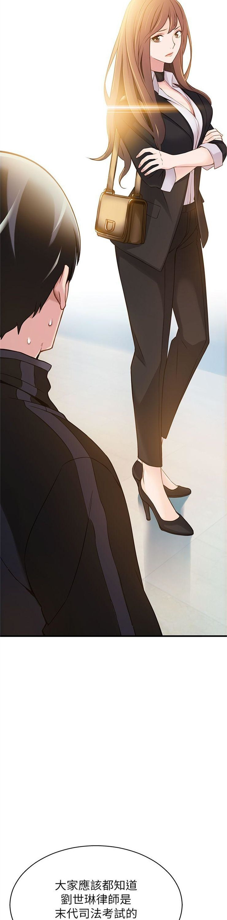 （週7）弱點 1-83 中文翻譯（更新中）全集