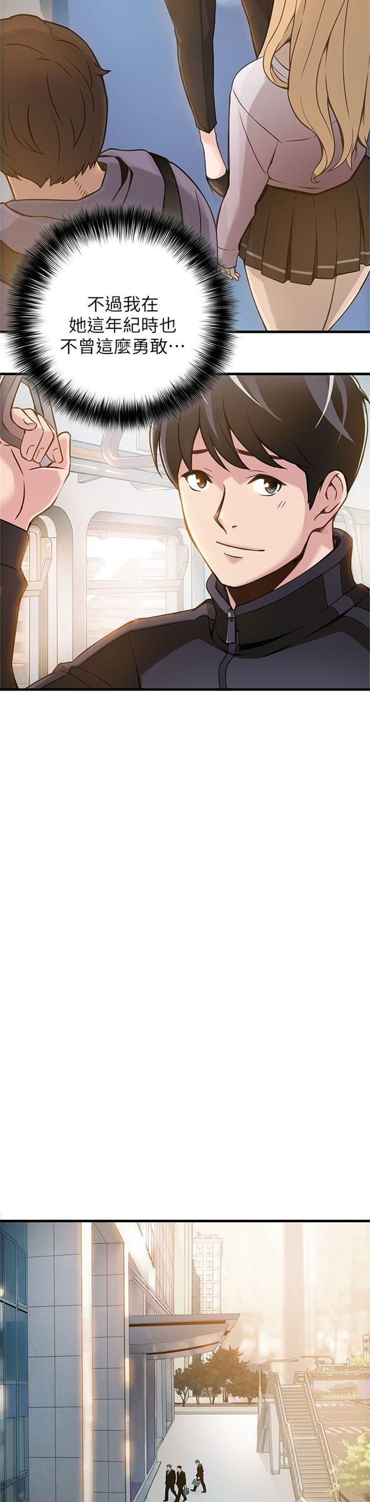 （週7）弱點 1-83 中文翻譯（更新中）全集