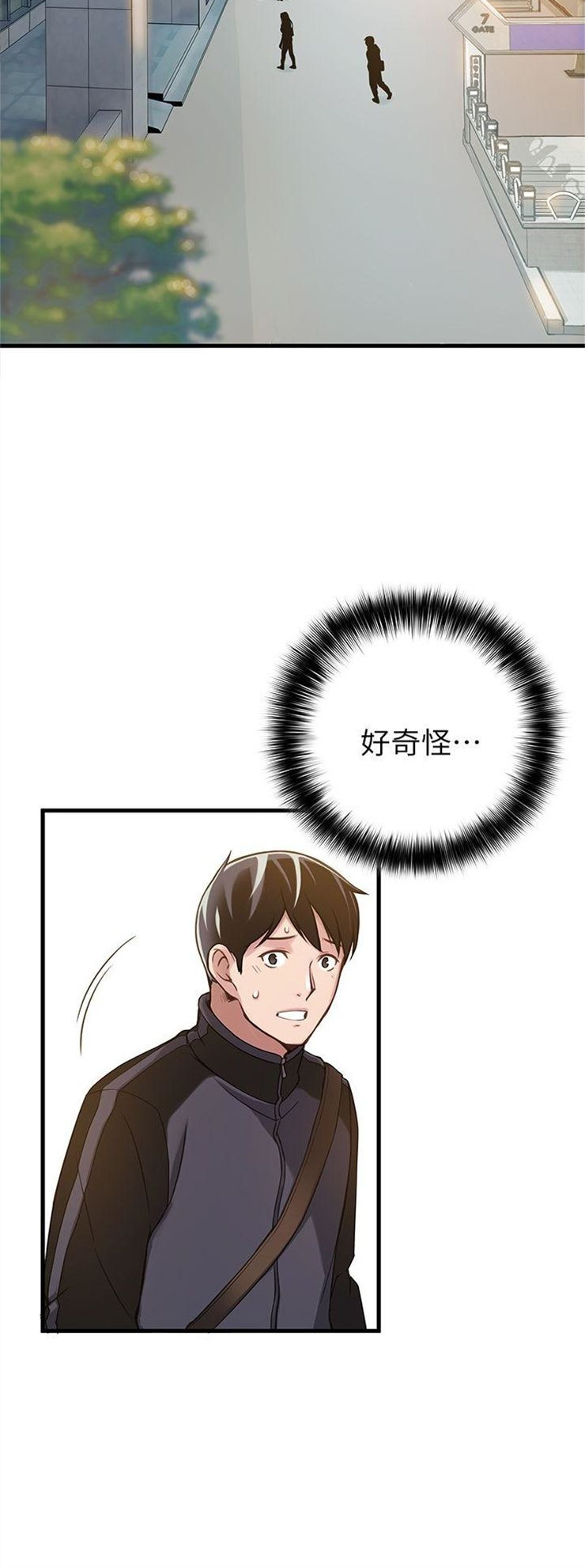 （週7）弱點 1-83 中文翻譯（更新中）全集