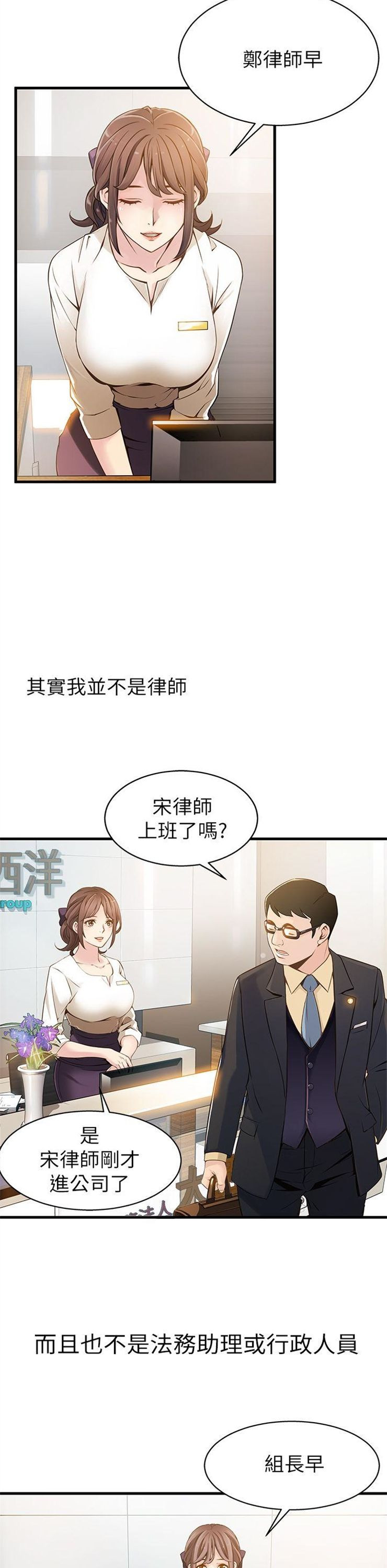 （週7）弱點 1-83 中文翻譯（更新中）全集